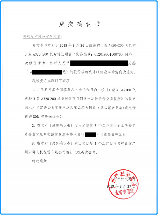YY易游·(中国区) - 专一玩家履历