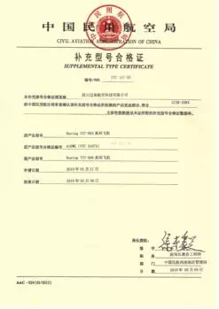 YY易游·(中国区) - 专一玩家履历