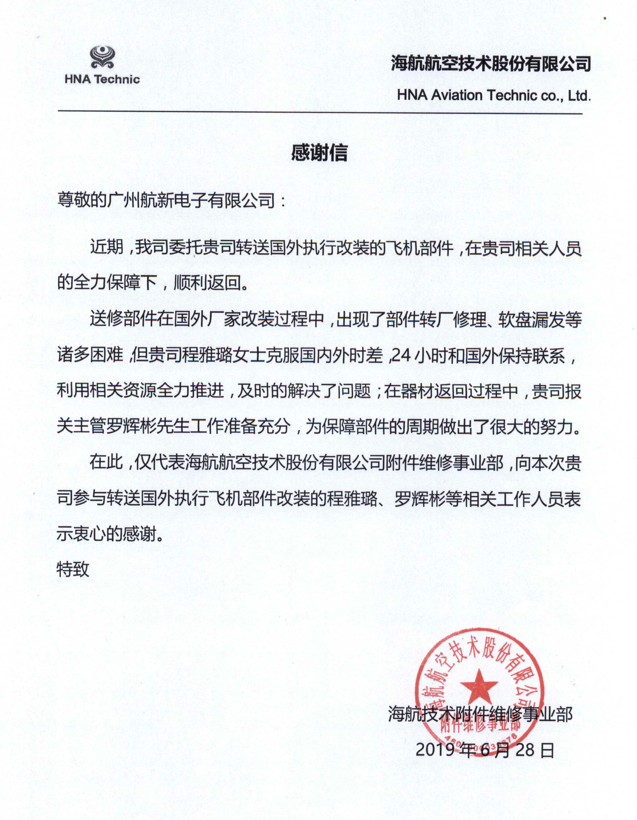 YY易游·(中国区) - 专一玩家履历