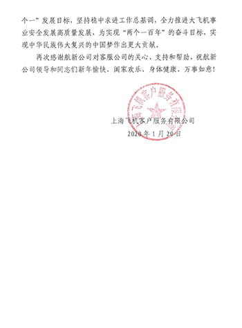 YY易游·(中国区) - 专一玩家履历