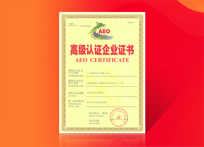 YY易游·(中国区) - 专一玩家履历